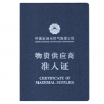 China National Petroleum Corporation material supplier