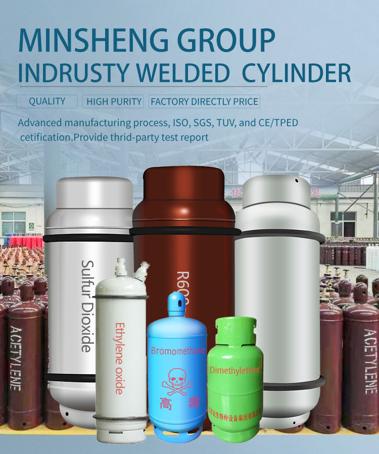 Industrial Gas Cylinder